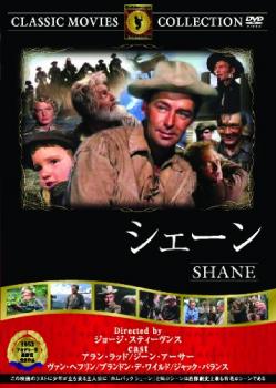 シェーン 字幕のみ【洋画 中古 DVD】メール便可 ケース無:: 「売り尽くし」
