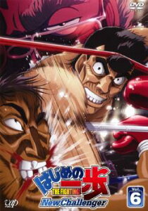 はじめの一歩 New Challenger 6(第16話〜第18話)【アニメ 中古 DVD】メール便可 ケース無:: レンタル落ち