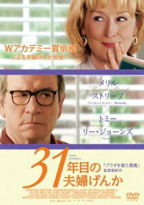 31年目の夫婦げんか【洋画 中古 DVD】メール便可 ケース無:: レンタル落ち