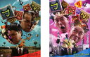 フットンダ タカアンドトシが選ぶ ゴールドモジりベスト10(2枚セット)1、2【全巻 お笑い 中古 DVD】メール便可 ケース無:: レンタル落ち