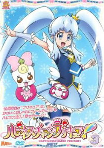 ハピネスチャージ プリキュア! 3(第7話、第8話)【アニメ 中古 DVD】メール便可 ケース無:: レンタル落ち 「売り尽くし」