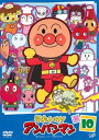 それいけ!アンパンマン ’14 10【アニメ 中古 DVD】メール便可 レンタル落ち