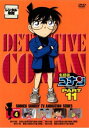 名探偵コナン PART11 vol.4【アニメ 中古 DVD】メール便可 ケース無:: レンタル落ち
