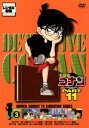 名探偵コナン PART11 vol.3【アニメ 中古 DVD】メール便可 ケース無:: レンタル落ち