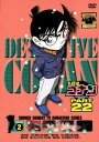 名探偵コナン PART22 Vol.2【アニメ 中古 DVD】メール便可 ケース無:: レンタル落ち