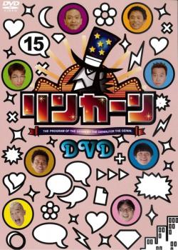 楽天市場】リンカーン お笑い dvdの通販