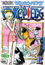 ONE PIECE ワンピース シックスシーズン 空島・スカイピア篇 R-4(第153話~第155話)【アニメ 中古 DVD】メール便可 ケース無:: レンタル落ち 「売り尽くし」