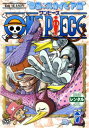 ONE PIECE ワンピース シックスシーズン 空島・スカイピア篇 R-7(第162話〜第164話)【アニメ 中古 DVD】メール便可 ケース無:: レンタル...