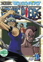 ONE PIECE ワンピース シックスシーズン 空島・スカイピア篇 R-9(第168話〜第170話)【アニメ 中古 DVD】メール便可 ケース無:: レンタル...