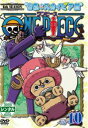 ONE PIECE ワンピース シックスシーズン 空島・スカイピア篇 R-10(第171話〜第173話)【アニメ 中古 DVD】メール便可 ケース無:: レンタ...