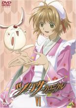 ツバサ・クロニクル 6【アニメ 中古 DVD】メール便可 ケース無:: レンタル落ち