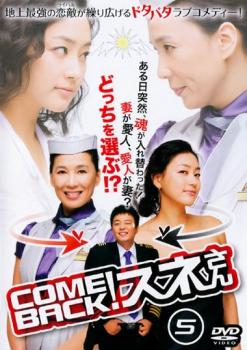 ����Хå�!���ͤ��� 5 ����Τߡ��β� ��� DVD�ۥ᡼���ز� ������̵:: ��󥿥���� �����Ԥ�����