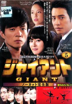 &nbsp;出　演&nbsp;イ・ボムス／パク・ジニ／ファン・ジョンウム／チュ・サンウク／パク・サンミン／チョン・ボソク／イ・ドクファ／キム・ソヒョン／イ・ムンシク&nbsp;制作年、時間&nbsp;2010年&nbsp;138分&nbsp;製作国&nbsp;韓国&nbsp;メーカー等&nbsp;ポニーキャニオン&nbsp;ジャンル&nbsp;洋画／韓国ドラマ／ドラマ／ラブストーリ&nbsp;カテゴリー&nbsp;DVD&nbsp;入荷日&nbsp;【2025-11-12】【あらすじ】ひとつの銃弾で引き裂かれた家族…。激動の韓国現代史の中、激しい運命に抗い生きた兄妹の愛と希望の一大叙事詩。韓国全土を感動の渦に巻き込んだ、SBS開局20周年記念大河ドラマ。第9話と第10話を収録。※映像特典:赤と黒 第1話※ジャケット(紙)には、バーコード・管理用シール等が貼ってある場合があります。※DVDケース無しです。予めご了承ください。レンタル落ちの中古品ですディスクはクリーニングを行い出荷します