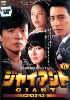 &nbsp;JAN&nbsp;4988013702622&nbsp;品　番&nbsp;PCBG71956&nbsp;出　演&nbsp;イ・ボムス／パク・ジニ／ファン・ジョンウム／チュ・サンウク／パク・サンミン／チョン・ボソク／イ・ドクファ／キム・ソヒョン／イ・ムンシク&nbsp;制作年、時間&nbsp;2010年&nbsp;140分&nbsp;製作国&nbsp;韓国&nbsp;メーカー等&nbsp;ポニーキャニオン&nbsp;ジャンル&nbsp;洋画／韓国ドラマ／ドラマ／ラブストーリ&nbsp;カテゴリー&nbsp;DVD&nbsp;入荷日&nbsp;【2025-11-12】【あらすじ】ひとつの銃弾で引き裂かれた家族…。激動の韓国現代史の中、激しい運命に抗い生きた兄妹の愛と希望の一大叙事詩。韓国全土を感動の渦に巻き込んだ、SBS開局20周年記念大河ドラマ。第11話と第12話を収録。※ジャケット(紙)には、バーコード・管理用シール等が貼ってある場合があります。※DVDケース無しです。予めご了承ください。レンタル落ちの中古品ですディスクはクリーニングを行い出荷します