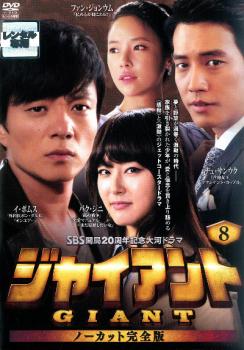 &nbsp;出　演&nbsp;イ・ボムス／パク・ジニ／ファン・ジョンウム／チュ・サンウク／パク・サンミン／チョン・ボソク／イ・ドクファ／キム・ソヒョン／イ・ムンシク&nbsp;制作年、時間&nbsp;2010年&nbsp;137分&nbsp;製作国&nbsp;韓国&nbsp;メーカー等&nbsp;ポニーキャニオン&nbsp;ジャンル&nbsp;洋画／韓国ドラマ／ドラマ／ラブストーリ&nbsp;カテゴリー&nbsp;DVD&nbsp;入荷日&nbsp;【2025-11-12】【あらすじ】ひとつの銃弾で引き裂かれた家族…。激動の韓国現代史の中、激しい運命に抗い生きた兄妹の愛と希望の一大叙事詩。韓国全土を感動の渦に巻き込んだ、SBS開局20周年記念大河ドラマ。第15話と第16話を収録。※ジャケット(紙)には、バーコード・管理用シール等が貼ってある場合があります。※DVDケース無しです。予めご了承ください。レンタル落ちの中古品ですディスクはクリーニングを行い出荷します