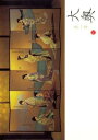 大奥 第一章 巻之四 (第10話~第11話)【邦画 中古 DVD】メール便可 レンタル落ち