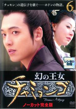 ���β��� ����ߥ�� 6(��12�á���13��) ����Τߡ��β� ��� DVD�ۥ᡼���ز� ������̵:: ��󥿥����