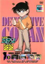 名探偵コナン PART22 Vol.3【アニメ 中古 DVD】メール便可 ケース無:: レンタル落ち 「売り尽くし」