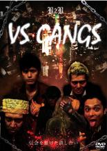 Rakuten - VS GANGS【邦画 中古 DVD】メール便可 ケース無:: レンタル落ち
