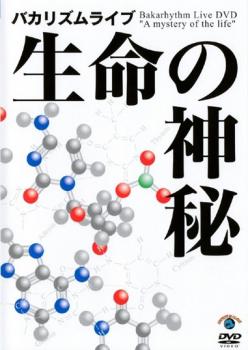 はねるのトびら PART 1 PCBC-70549【ケースなし】中古DVD_f