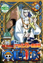ONE PIECE ワンピース フォースシーズン アラバスタ 激闘篇 R-6(第125話〜第127話)【アニメ 中古 DVD】メール便可 ケース無:: レンタル...