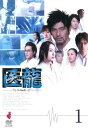 医龍 Team Medical Dragon 1【邦画 中古 DVD】メール便可 レンタル落ち