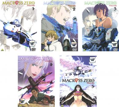 マクロスゼロ(5枚セット)第1章〜第5章 最終章【全巻セット アニメ 中古 DVD】レンタル落ち