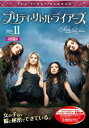 プリティ・リトル・ライアーズ ファースト・シーズン1 Vol 11【洋画 中古 DVD】メール便可 ケース無:: レンタル落ち 「売り尽くし」
