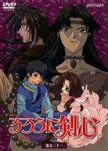 るろうに剣心 明治剣客浪漫譚 巻之二十一【アニメ 中古 DVD】メール便可 ケース無:: レンタル落ち