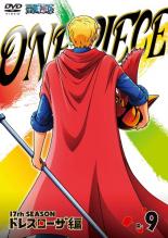 ONE PIECE 원피스 17th 시즌 드레스 로자편 R-9(제661화~제664화)[애니메이션 중고 DVD] 메일편 가능