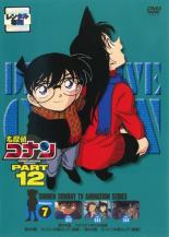 名探偵コナン PART12 Vol.7【アニメ 中古 DVD】メール便可 ケース無:: レンタル落ち 【売り尽くし】