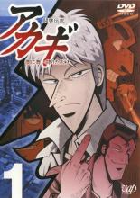 楽天市場】アニメ アカギ dvdの通販