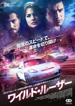 樂天商城 - ワイルド・ルーザー【洋画 中古 DVD】メール便可 ケース無:: レンタル落ち 「売り尽くし」