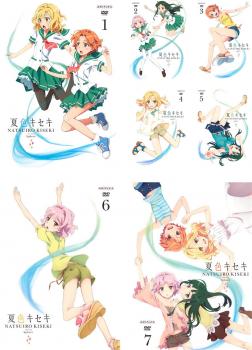 楽天市場】水越紗季 夏色キセキの通販