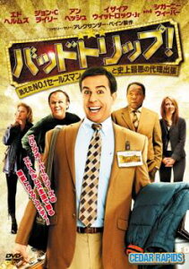 バッドトリップ!消えたNO.1セールスマンと史上最悪の代理出張【洋画 中古 DVD】メール便可 ケース無:: レンタル落ち
