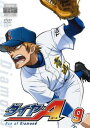 ダイヤのA 9【アニメ 中古 DVD】メール便可 ケース無:: レンタル落ち