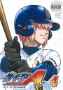 ダイヤのA 4【アニメ 中古 DVD】メール便可 ケース無:: レンタル落ち