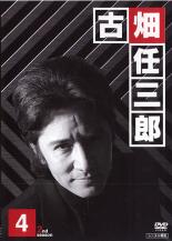 楽天市場】古畑任三郎 レンタル落ち（TVドラマ｜DVD）：CD・DVDの通販
