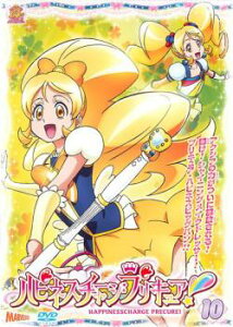 ハピネスチャージプリキュア! 10【アニメ 中古 DVD】メール便可 ケース無:: レンタル落ち