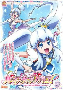 ハピネスチャージプリキュア! 9【アニメ 中古 DVD】メール便可 ケース無:: レンタル落ち