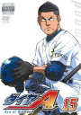 ダイヤのA 15【アニメ 中古 DVD】メール便可 ケース無:: レンタル落ち