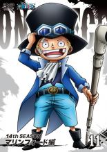 ONE PIECE 원피스 14th 시즌 마린포드편 R-11[애니메이션 중고 DVD] 메일편 가능 케이스 없음:: 렌탈 떨어짐