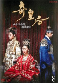 ��Ĺ� �դ��Ĥΰ� �ޤ����� 8���β� ��� DVD�ۥ᡼���ز� ������̵:: ��󥿥���� �����Ԥ�����