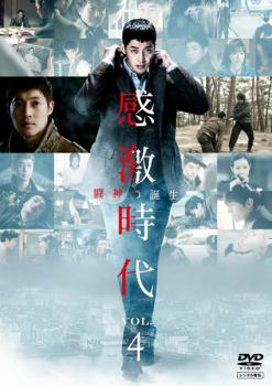 ������� Ʈ�������� ��4�� ����Τߡ��β� ��� DVD�ۥ᡼���ز� ������̵:: ��󥿥���� �����Ԥ�����