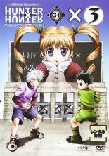 HUNTER × HUNTER 헌터 헌터 GREED ISLAND 3 [애니메이션 중고 DVD] 메일 서비스 가능 렌탈 떨어진다
