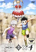 HUNTER×HUNTER 헌터 헌터 GREED ISLAND 4[애니메이션 중고 DVD] 메일편 가능 케이스 없음:: 렌탈 떨어짐