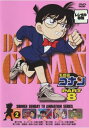 名探偵コナン PART8 Vol.2(第197話~第200話)【アニメ 中古 DVD】メール便可 ケース無:: レンタル落ち