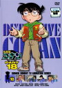 名探偵コナン PART18 vol.10(第562話~第565話)【アニメ 中古 DVD】メール便可 ケース無:: レンタル落ち