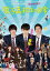男子高校生の日常【邦画 中古 DVD】メール便可 ケース無:: レンタル落ち 【ご奉仕価格】 297円