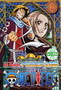 ONE PIECE ワンピース フォースシーズン アラバスタ・上陸篇 R-1(第93話〜第95話)【アニメ 中古 DVD】メール便可 ケース無:: レンタル落ち